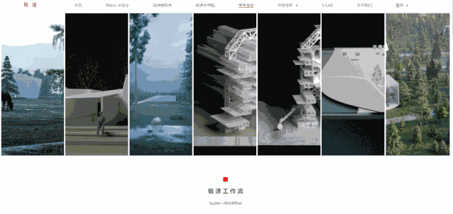 一套万能的出图工作流怎么炼成？MAD旅行奖得主都给你整明白了 | 公开课