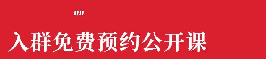 一套万能的出图工作流怎么炼成？MAD旅行奖得主都给你整明白了 | 公开课