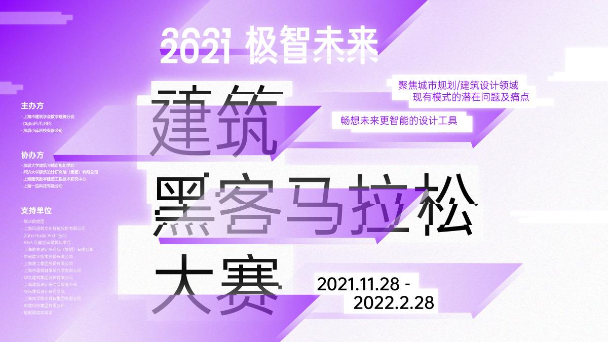 主海报.jpg