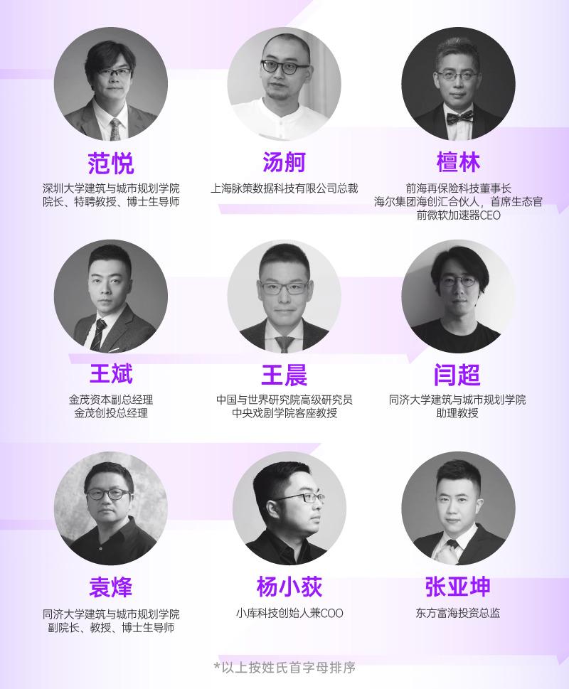 竞赛评委.jpg