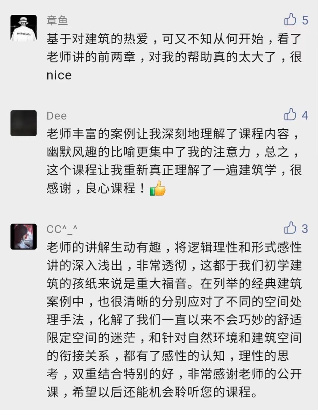 每次做设计都要焦虑熬夜？你需要建立一套有序的思维方式