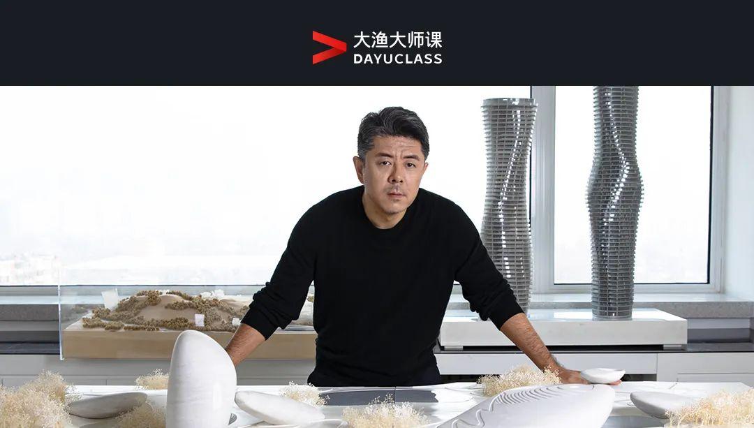 马岩松开课，与现实为敌的道路 / 免费试听