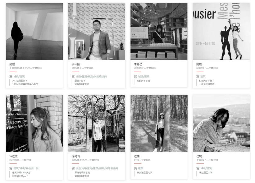 RAC Studio | 留学服务（上海/广州/北京/成都/苏州/杭州/深圳）