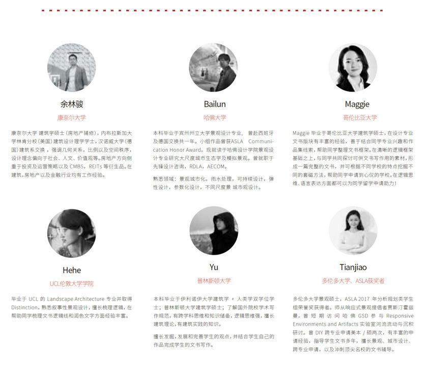 RAC Studio | 留学服务（上海/广州/北京/成都/苏州/杭州/深圳）