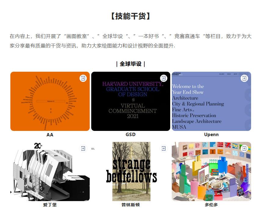 RAC Studio | 留学服务（上海/广州/北京/成都/苏州/杭州/深圳）