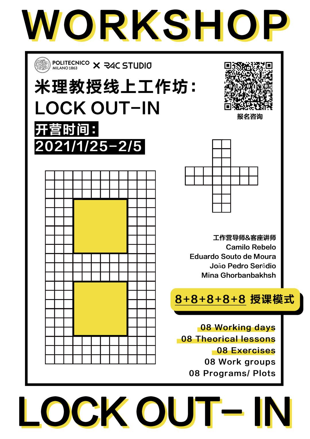 RAC Studio | 留学服务（上海/广州/北京/成都/苏州/杭州/深圳）