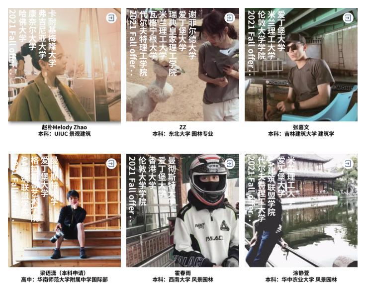 RAC Studio | 留学服务（上海/广州/北京/成都/苏州/杭州/深圳）