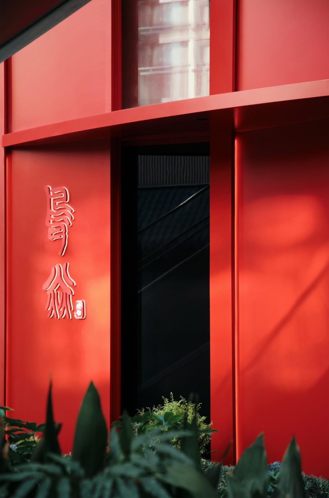 街角的红色酒场：鸟焱·烧物 / TRIOSTUDIO三厘社