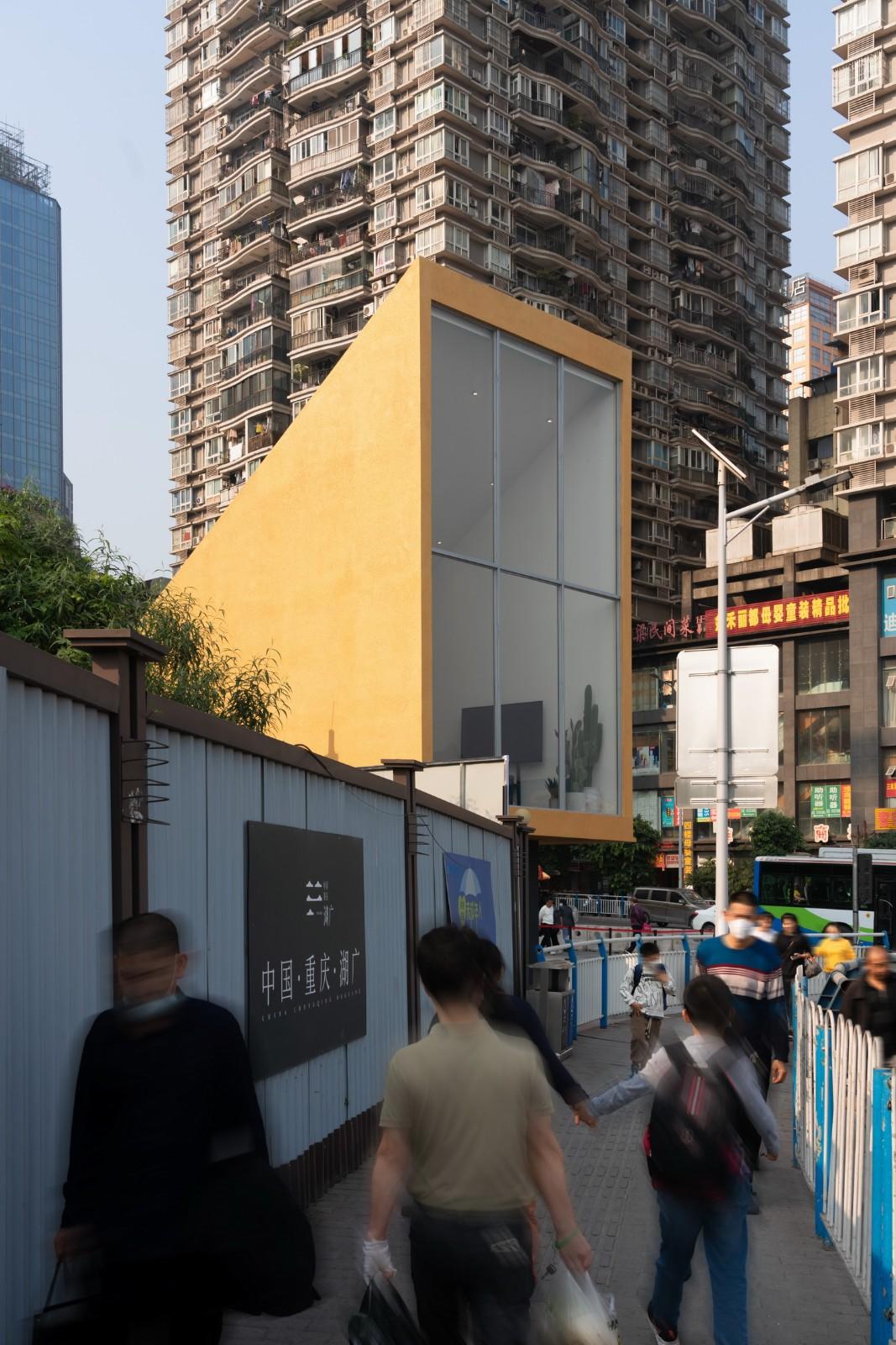 重庆湖广·城市先锋展厅 / 素造建筑