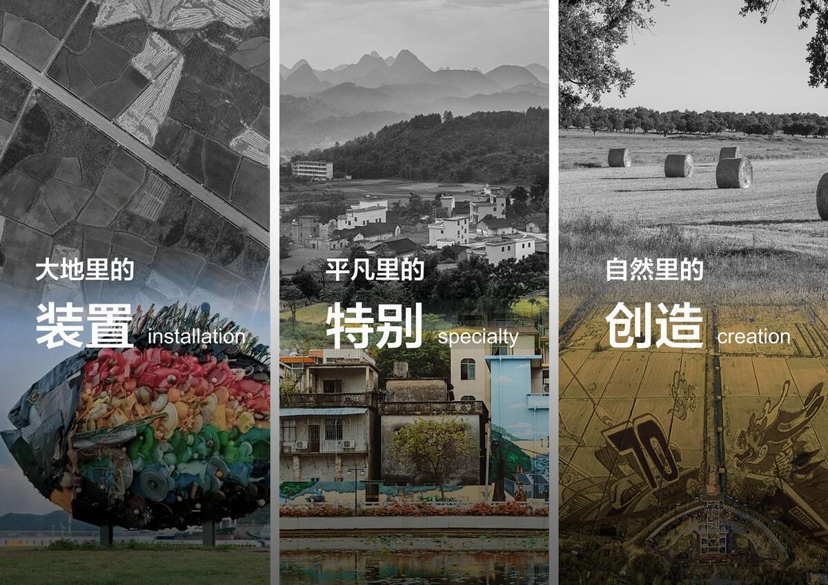 乡村微更新的在地实践 / 上海交通大学奥默默工作室