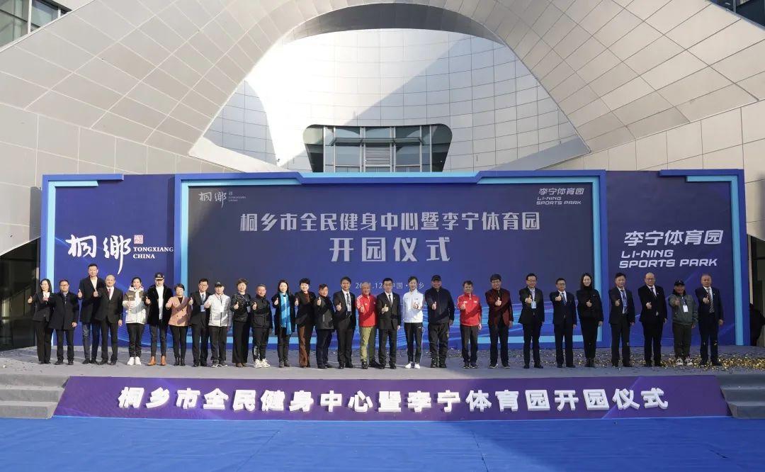 体育运动催化城市生活：桐乡市全民健身中心暨李宁体育园 / PTD柏涛设计