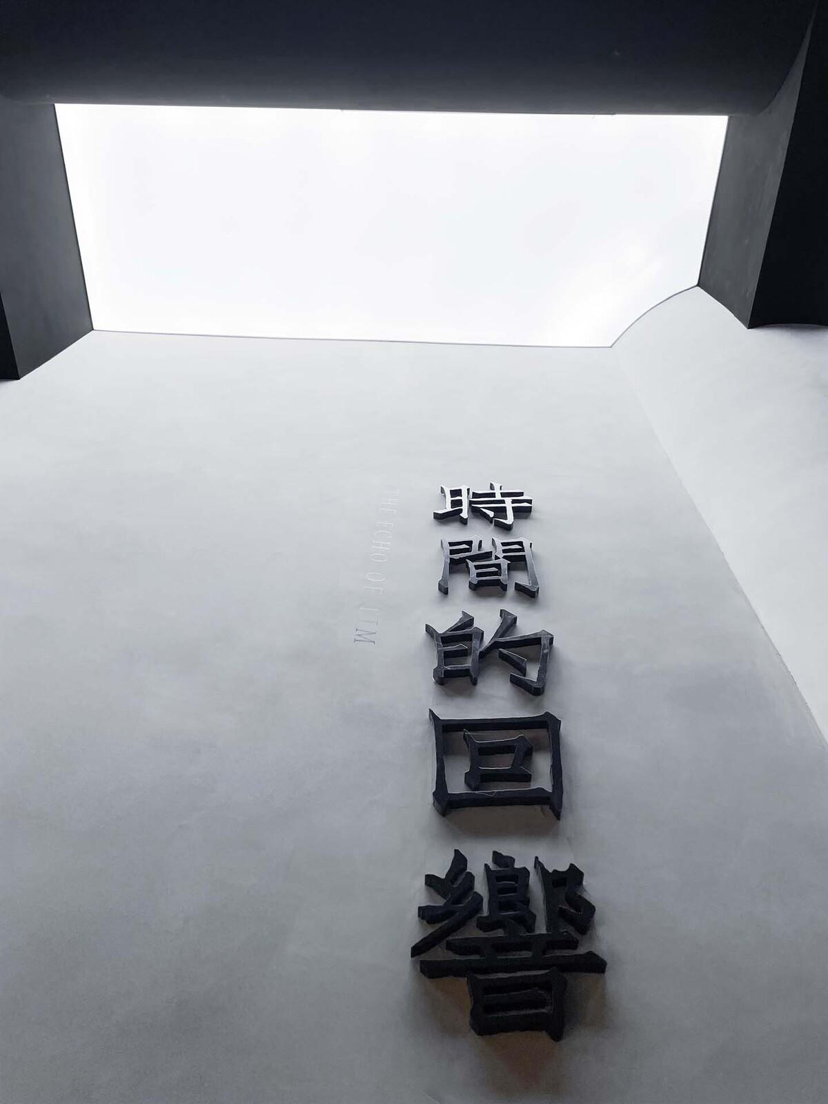 郑州市刘庄城市发展博物馆 / 上海霍普建筑设计
