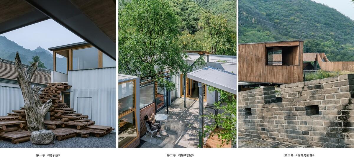 小喜民宿：混乱是阶梯 / 大料建筑