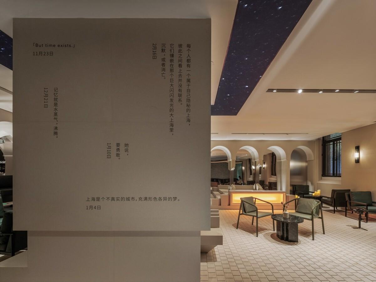 Piazza in a room：Mapoly Coffee满坡栗咖啡(历史博物馆店) / Wutopia Lab