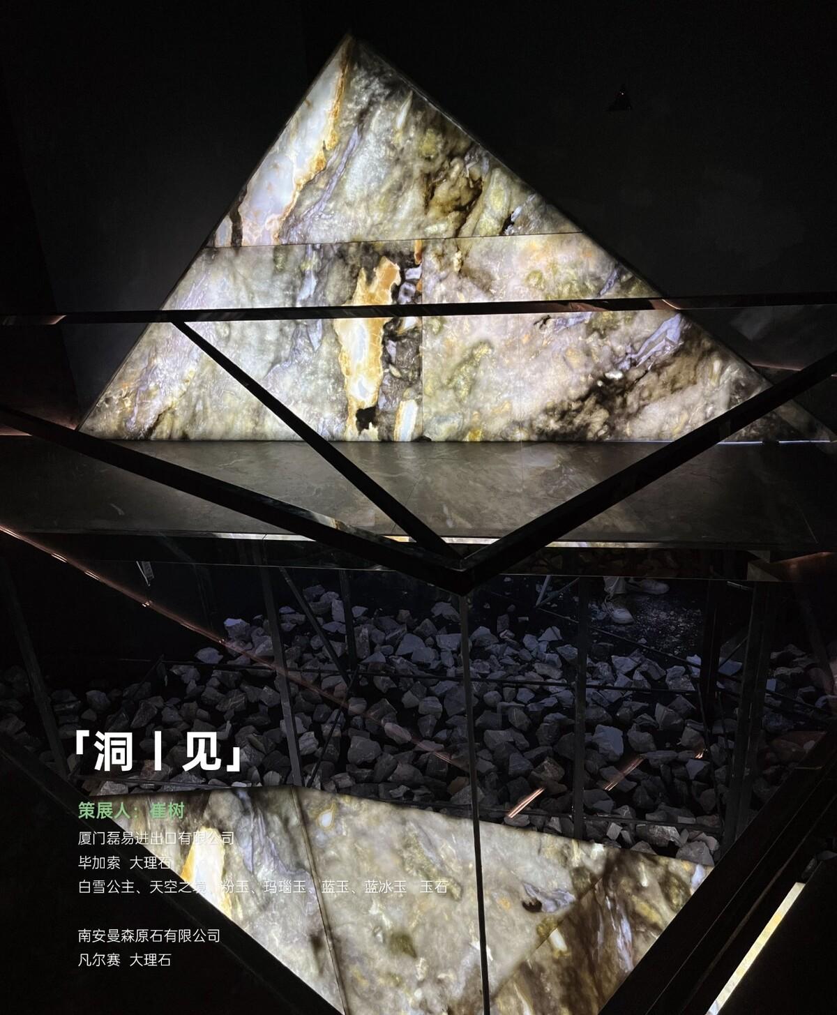 【厦门国际石材展】回归之年，我们向设计圈发出邀请，而应答远超预期！