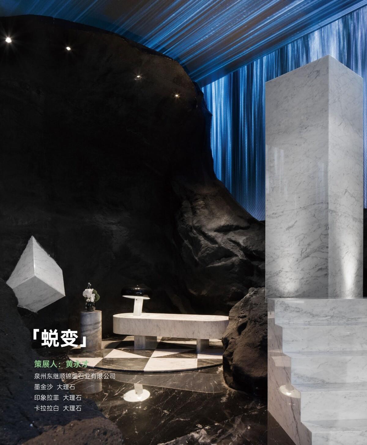 【厦门国际石材展】回归之年，我们向设计圈发出邀请，而应答远超预期！