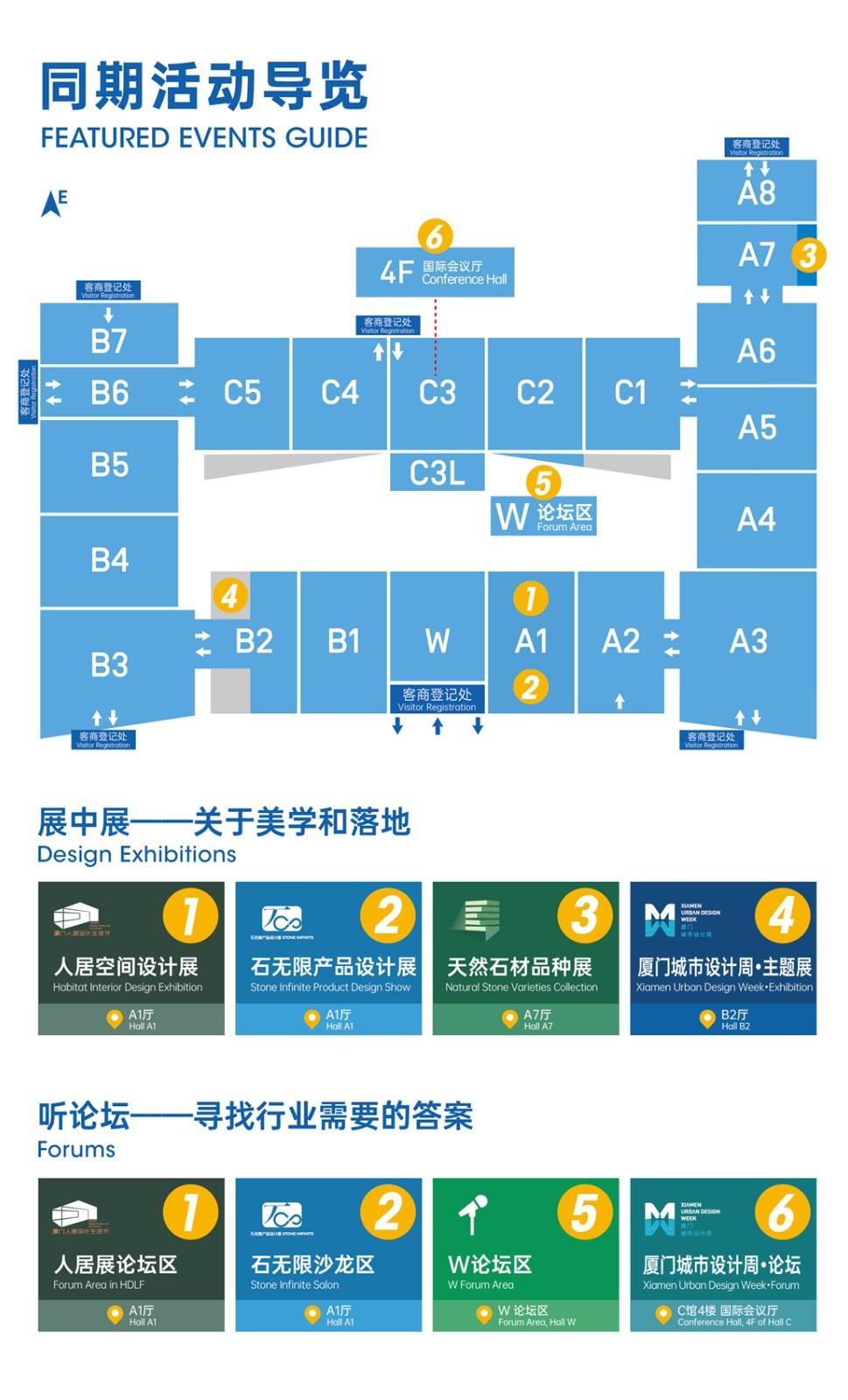 【厦门国际石材展】回归之年，我们向设计圈发出邀请，而应答远超预期！