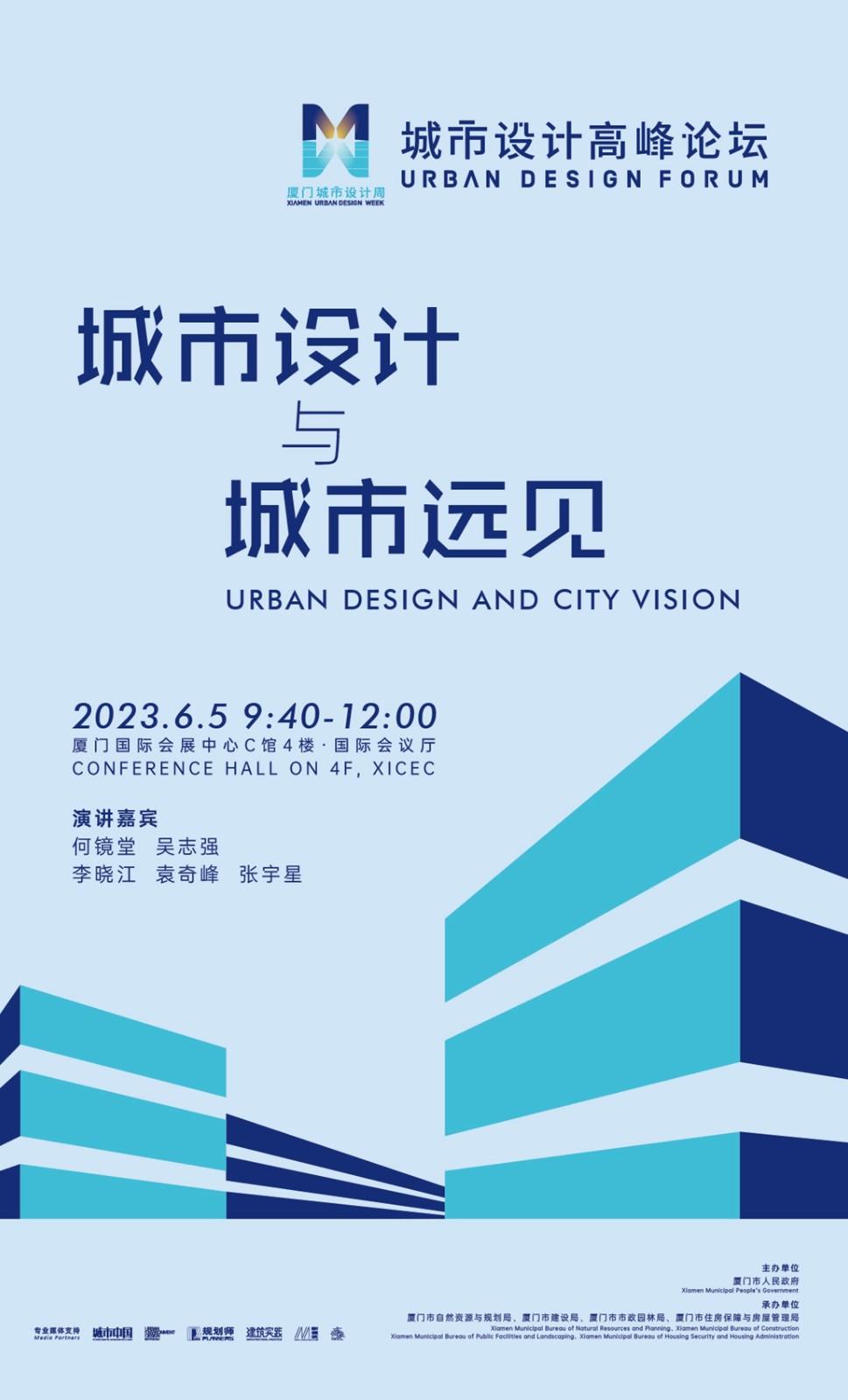 【厦门国际石材展】回归之年，我们向设计圈发出邀请，而应答远超预期！