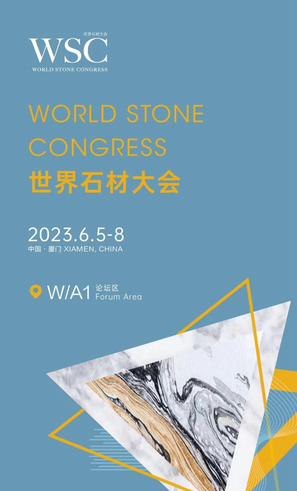 【厦门国际石材展】回归之年，我们向设计圈发出邀请，而应答远超预期！