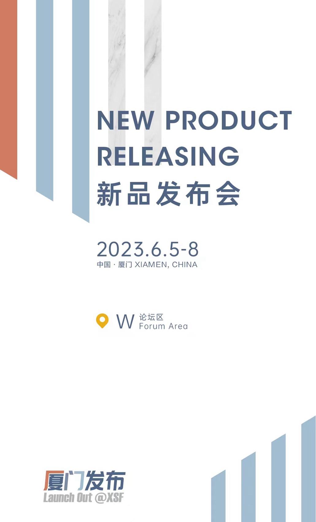 【厦门国际石材展】回归之年，我们向设计圈发出邀请，而应答远超预期！