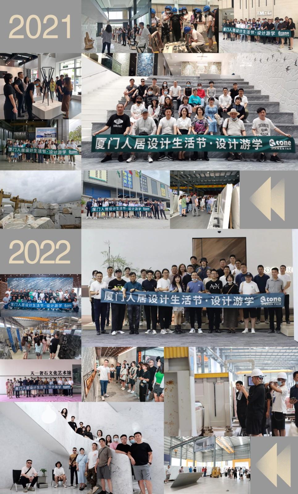 【厦门国际石材展】回归之年，我们向设计圈发出邀请，而应答远超预期！