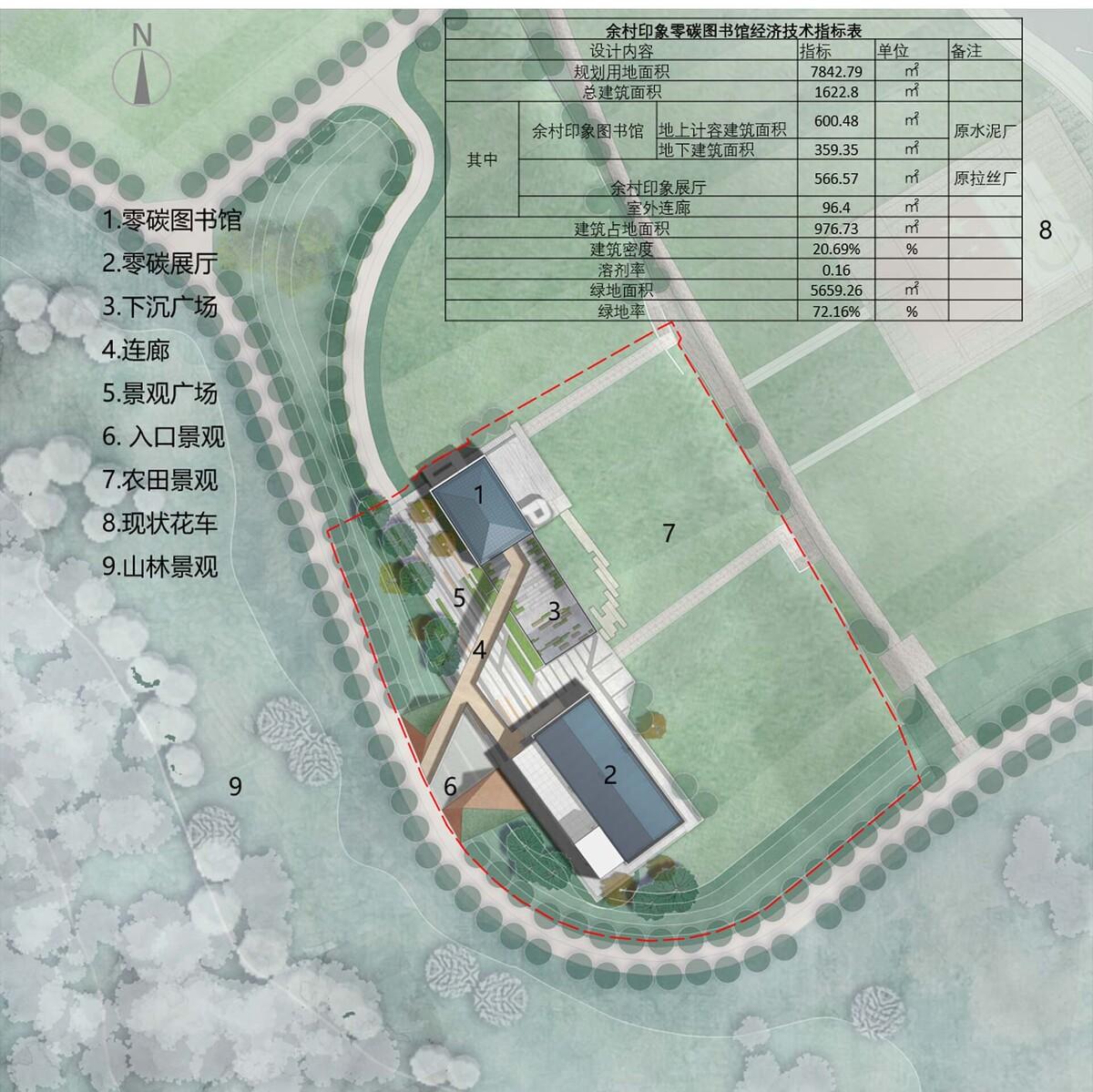 余村印象青年图书馆 / 上海交通大学设计学院杜春宇团队