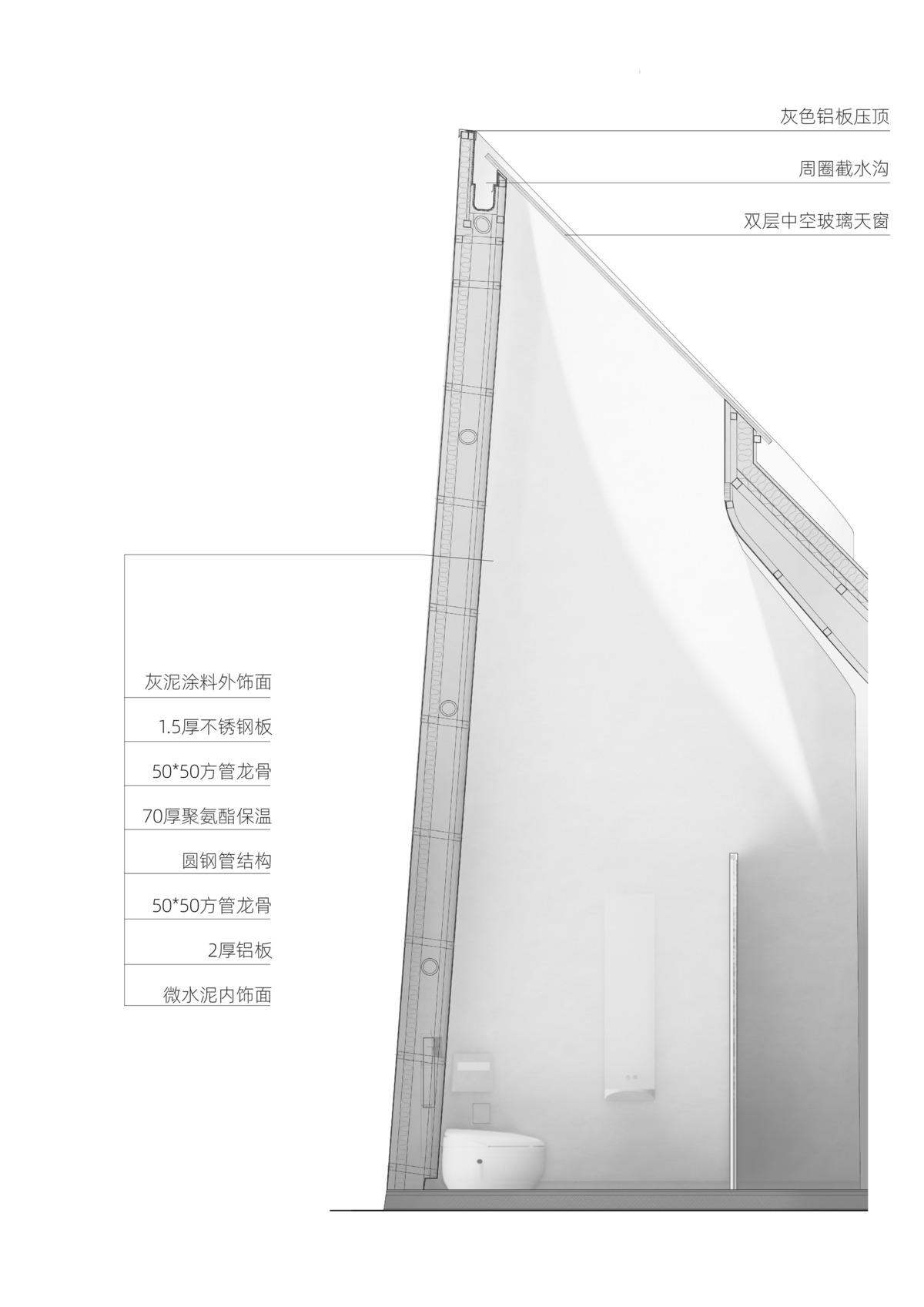 天光洗手堂 / 众建筑