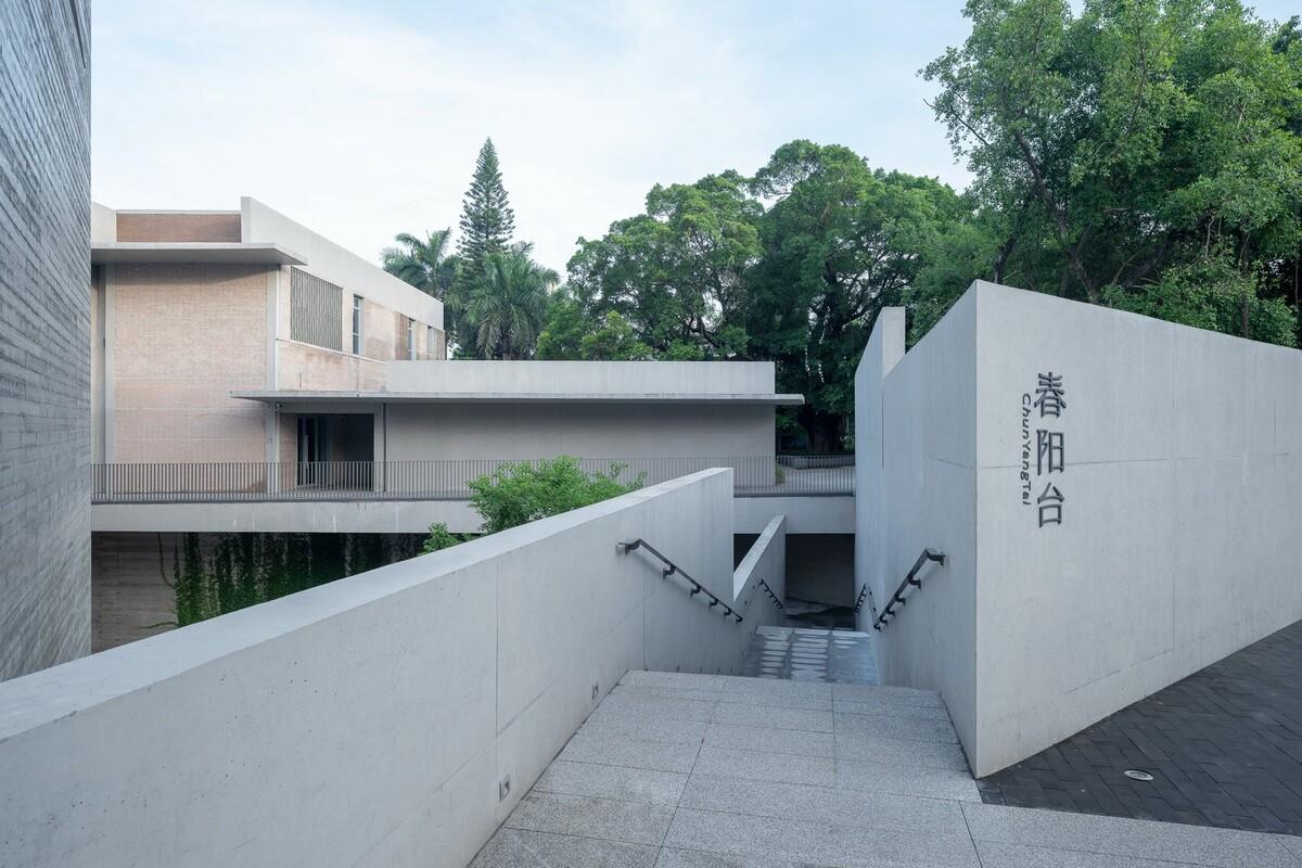春阳台艺文中心  / 非常建筑