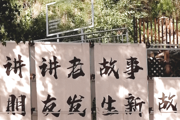圈外邻里·北京神堂峪项目 / 行维新筑