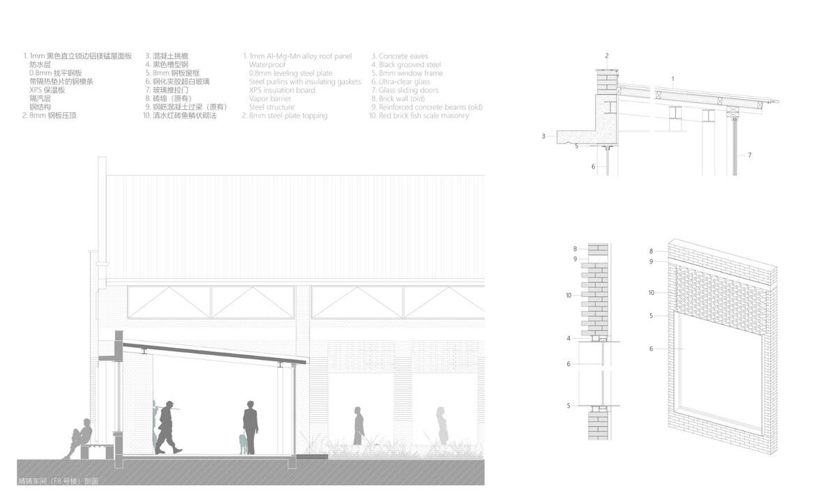 南京战斗机械厂改造更新 / 米思建筑