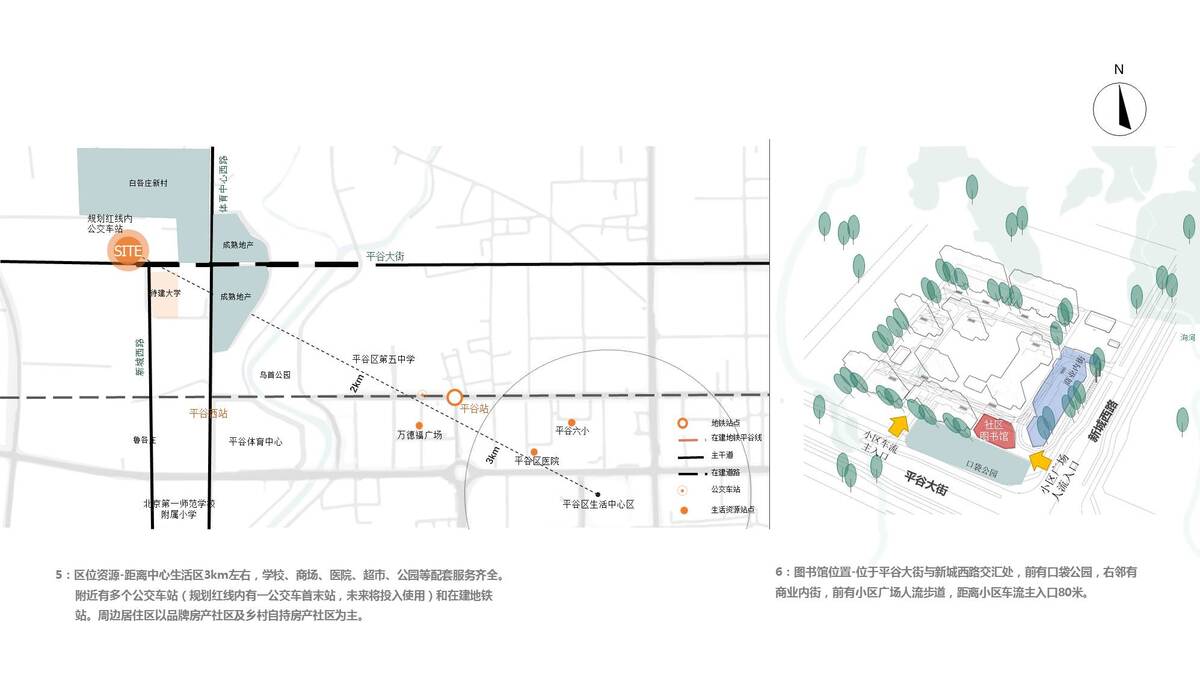 首创和园·平谷新城租赁住房社区图书馆 / 严旸建筑设计