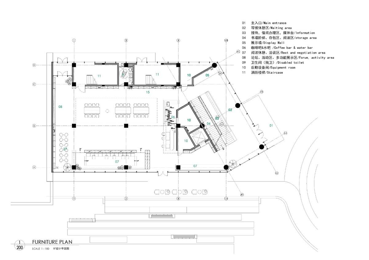 首创和园·平谷新城租赁住房社区图书馆 / 严旸建筑设计