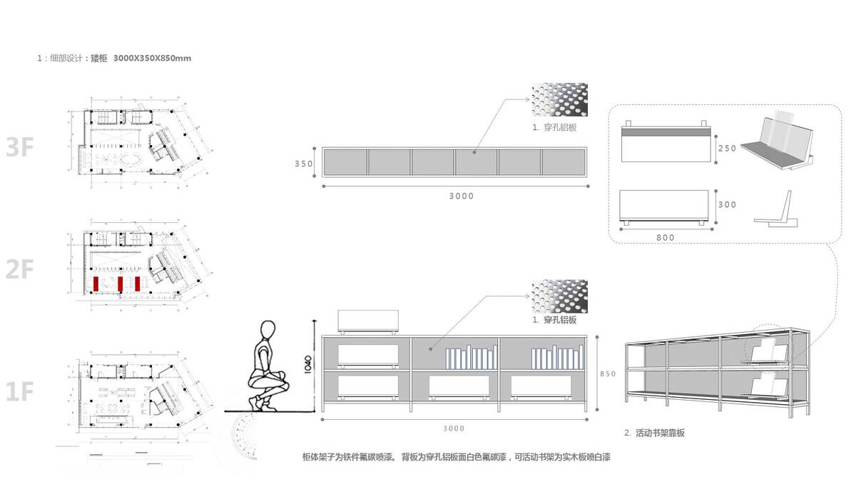 首创和园·平谷新城租赁住房社区图书馆 / 严旸建筑设计