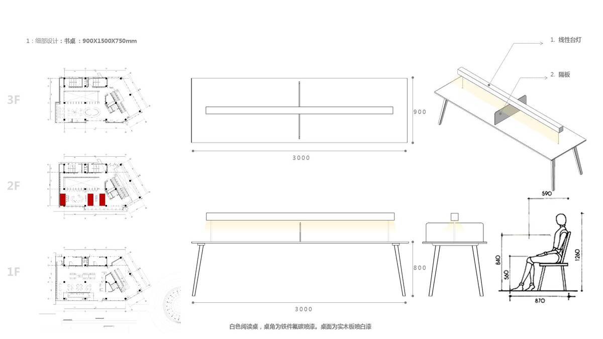 首创和园·平谷新城租赁住房社区图书馆 / 严旸建筑设计