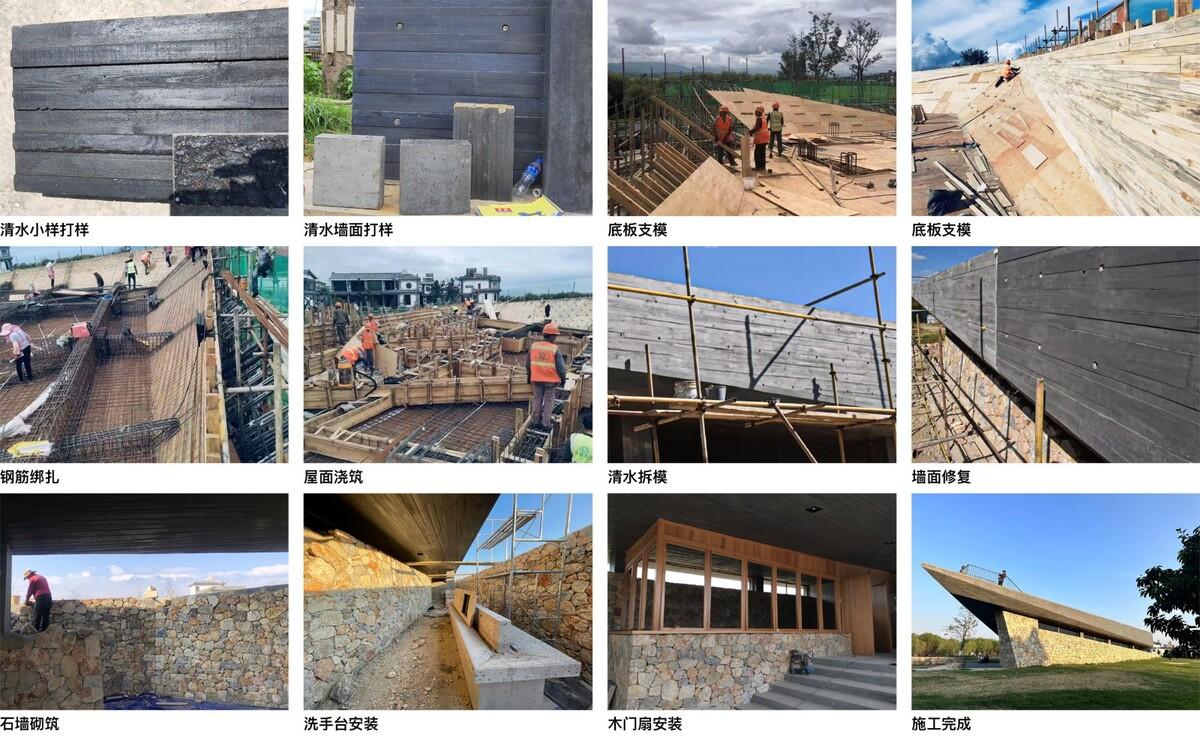 微地形：大理洱海小邑庄生态驿站-孟凡浩 / line+建筑事务所