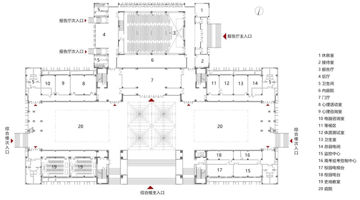 神木中学项目 / 中科院建筑设计研究院有限公司
