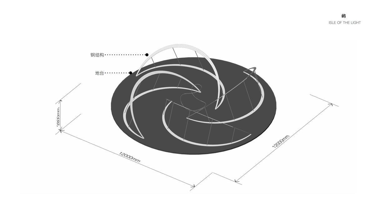 深圳光影艺术季-屿 / MARS星球建筑 