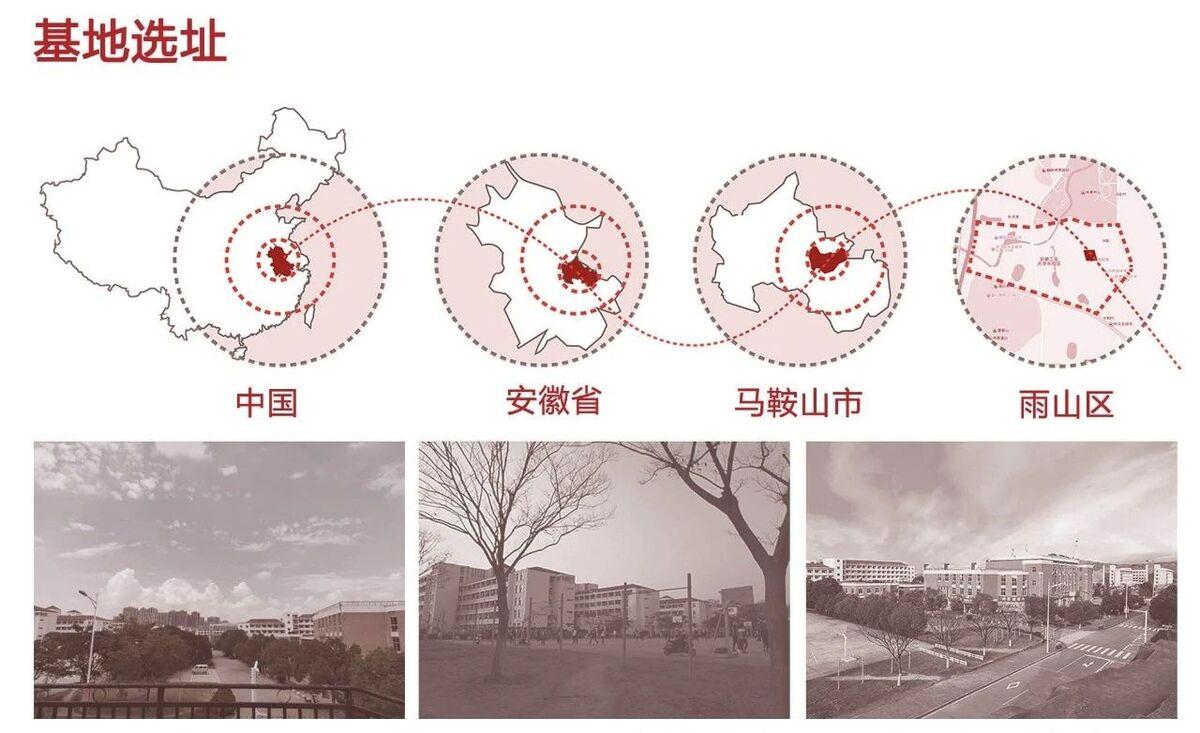 “互联网+高校食堂”，安徽工业大学的学妹获谷雨杯三等奖