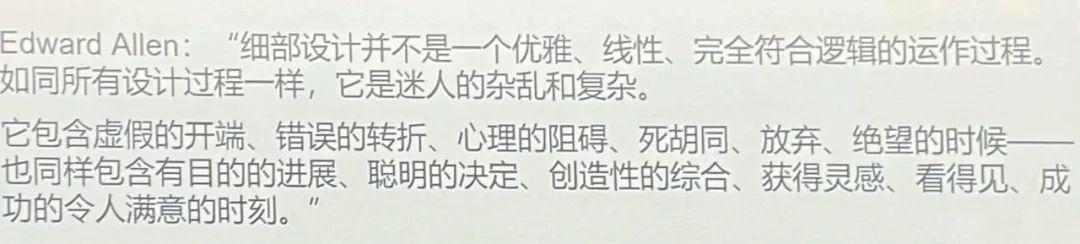 看看同济学弟设计的“小菜场上的家”