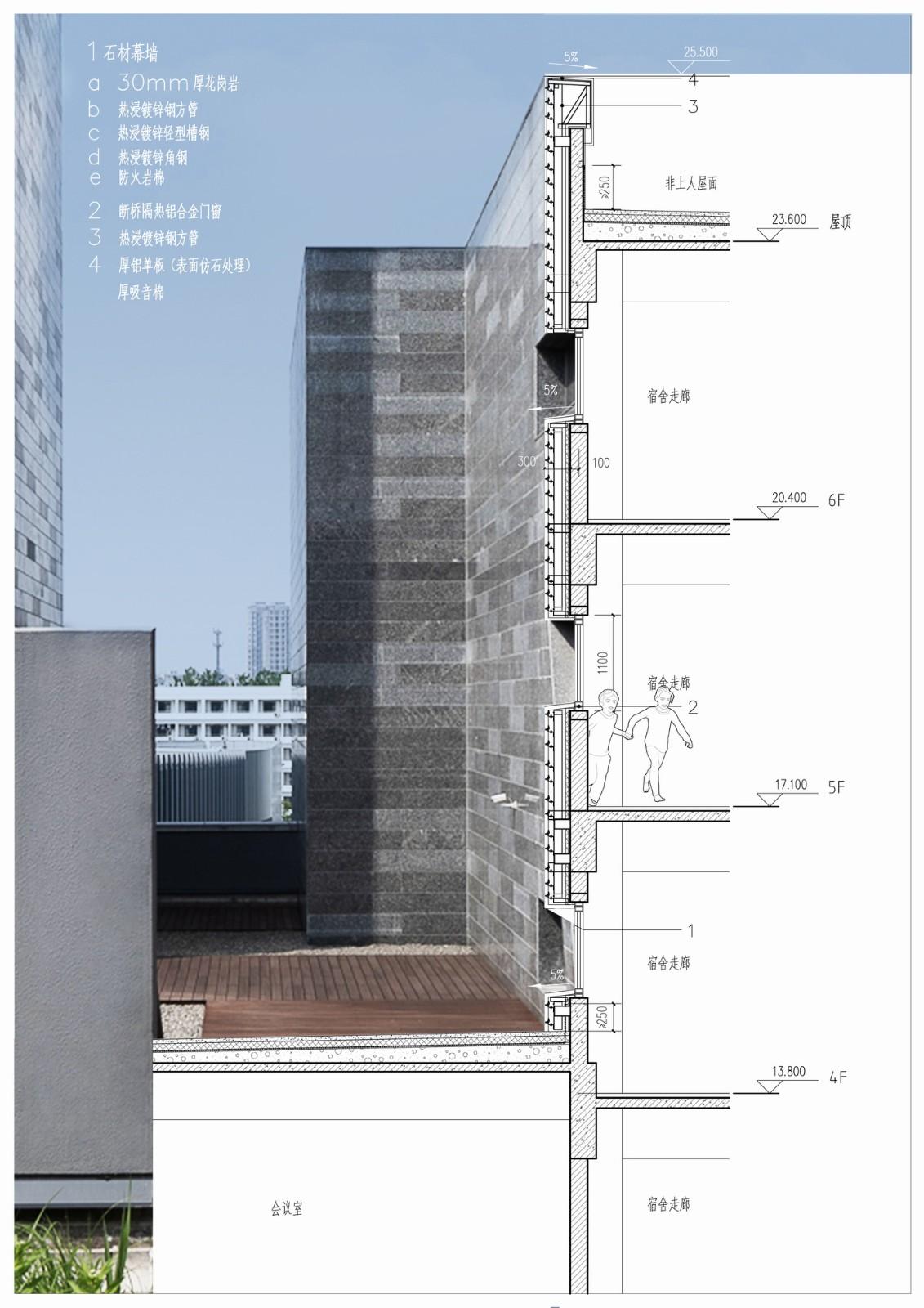 绍兴艺术学校改扩建工程 / 浙江大学建筑设计研究院