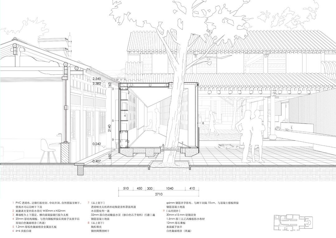 先锋巍山崇正书院 / 迹·建筑事务所（TAO）