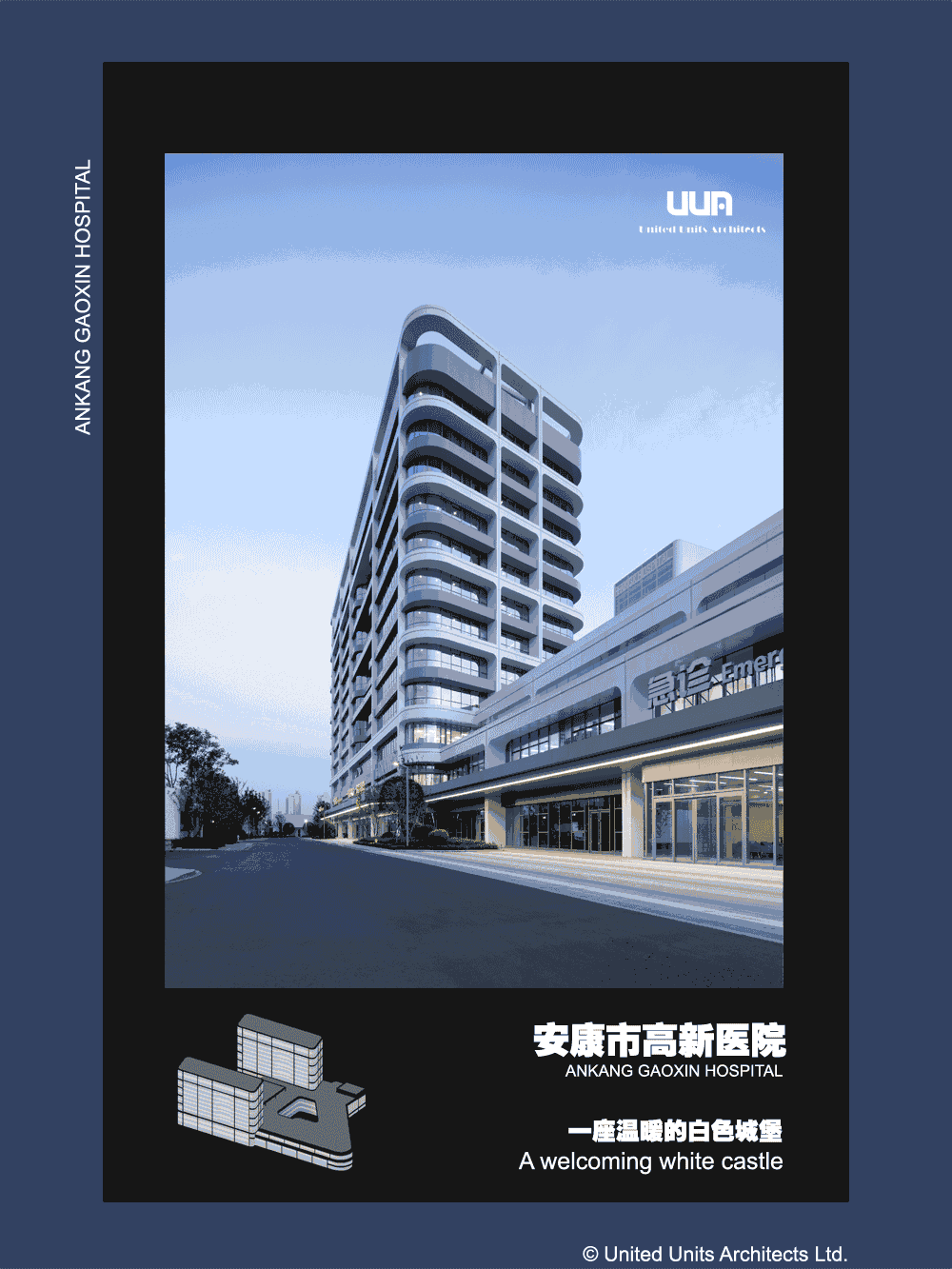 去医院化：一座温暖的白色城堡-安康市高新医院 / UUA建筑师事务所