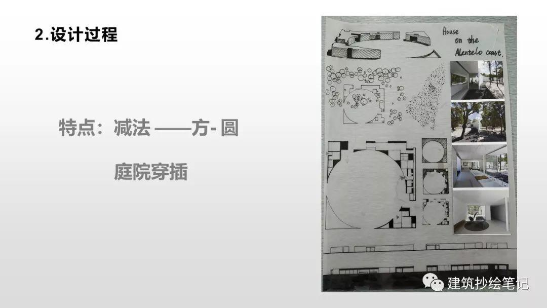 北交大学妹转译网师园，这个滨水驿站设计的有点不一样