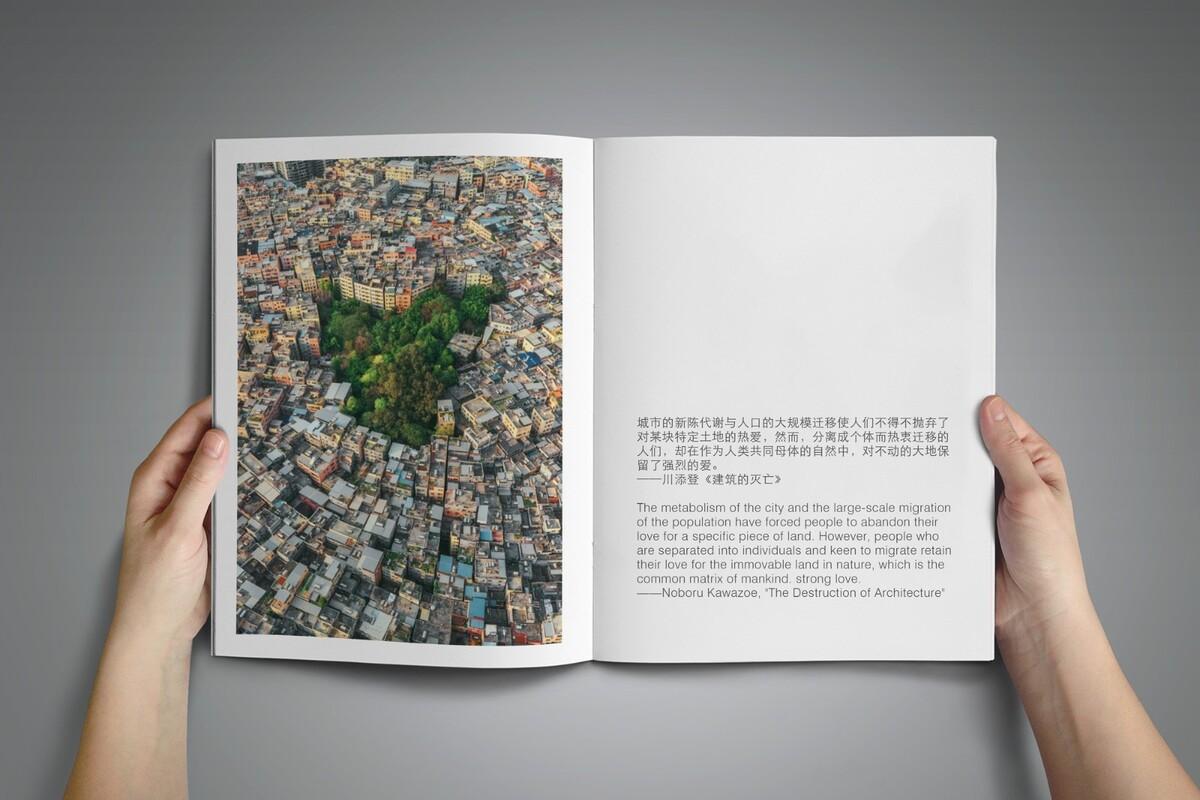 纸间：一方被折叠的故乡 / 即时设计研究所