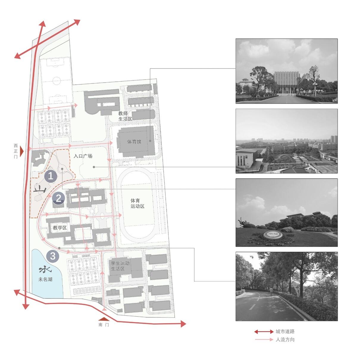 长沙市南雅中学图书馆 / 中机国际罗劲工作室