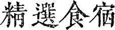 早鸟价最后一天！去山西，邂逅唐宋古建筑