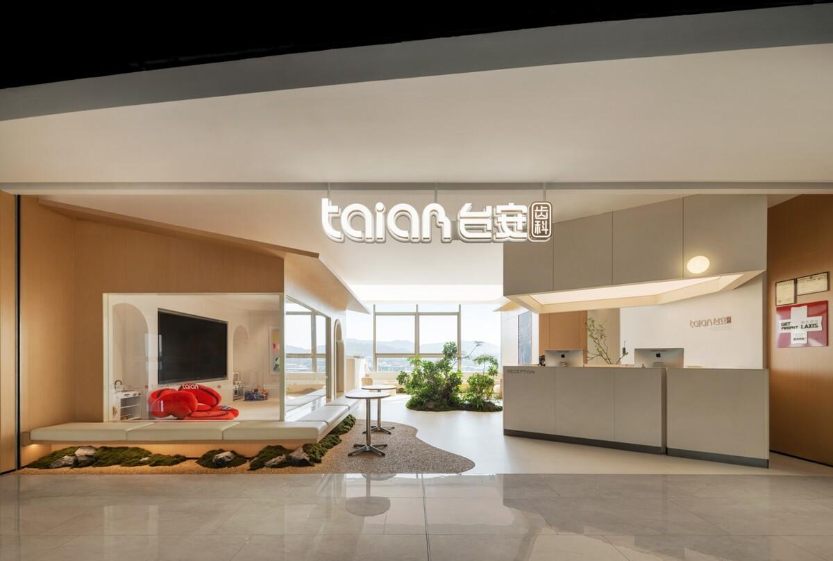 台安齿科 / TRIOSTUDIO三厘社