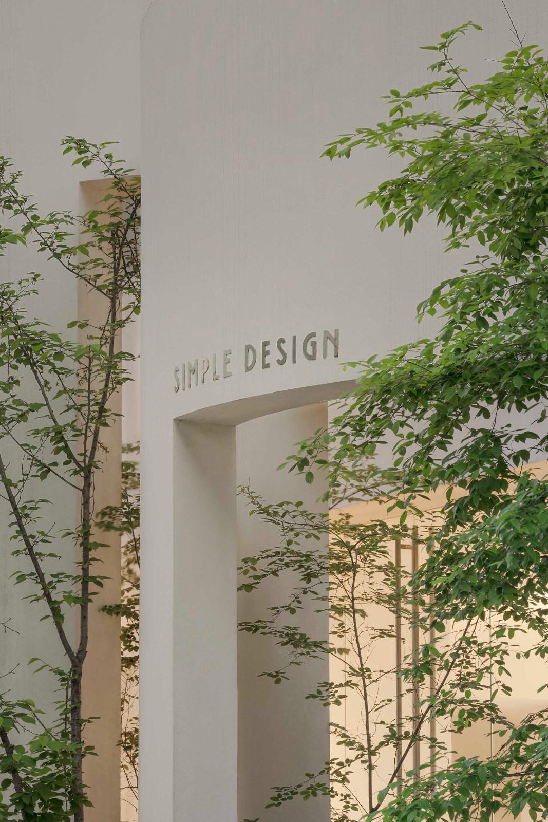 Simple Design集合馆 / HAS design and research