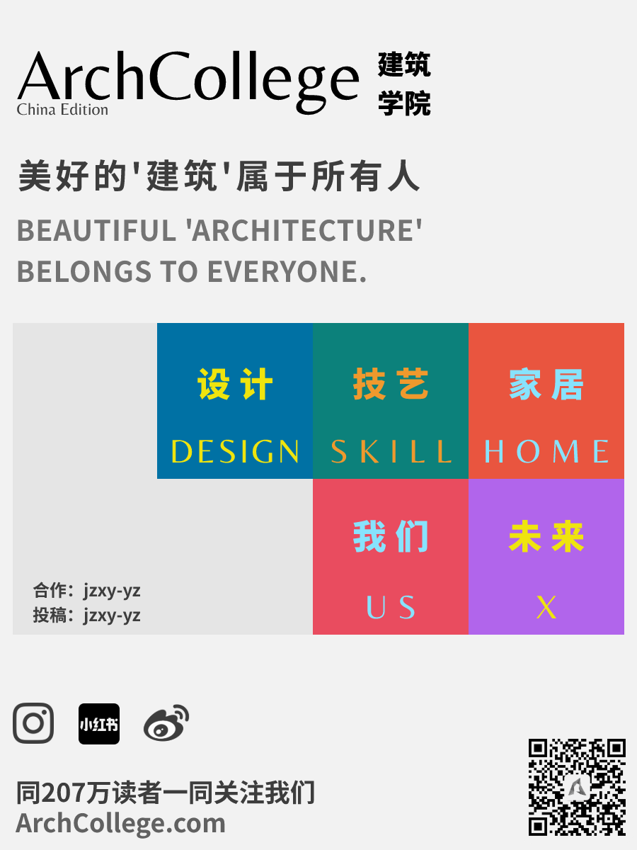俞挺新作｜建筑就是文本？苏州青嶂桃花坞剧场