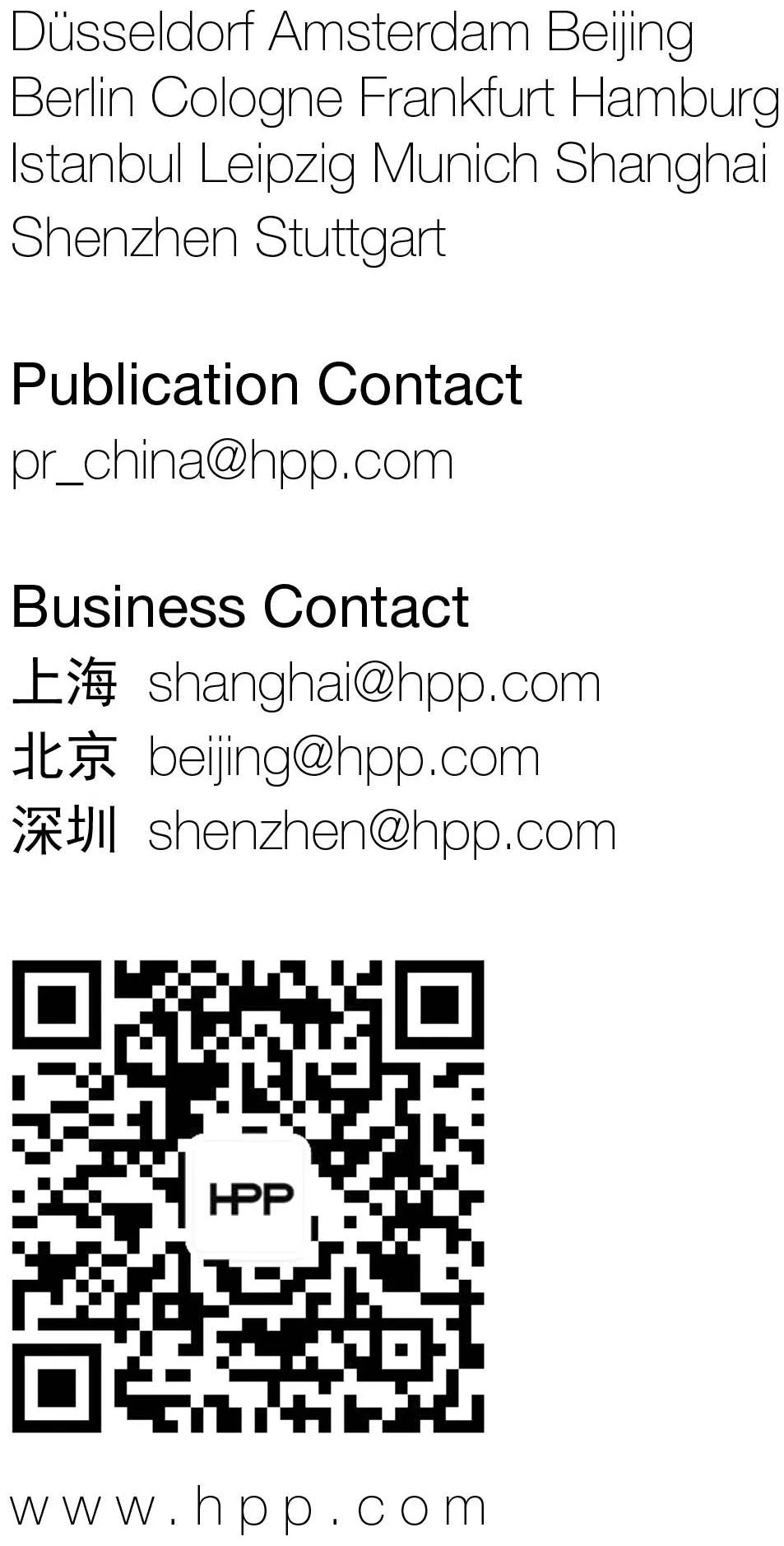 期待你的加入 | HPP上海/深圳招聘 建筑项目负责人/建筑师/助理建筑师/室内项目负责人/室内设计师